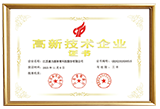 Kaiyun高新技術(shù)企業(yè)
